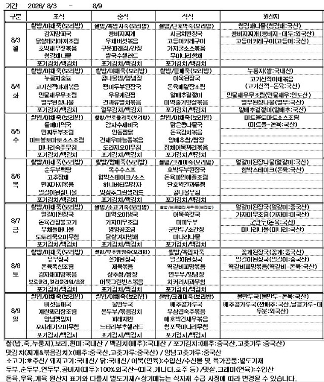 26.8.3~26.8.9.JPG