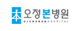 오정본병원